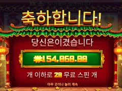 해피포춘 770배 ㅅㅅㅅㅅㅅ