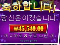 캔디스타즈 야무지게