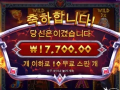제우스 하데스로 나락 감지