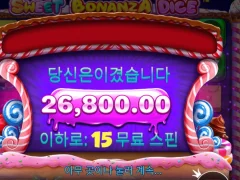 스위트 보난자 다이스  프라그마틱 최고의 게임