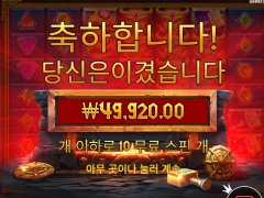 간만에 새벽 스타트 로키 행님으로~