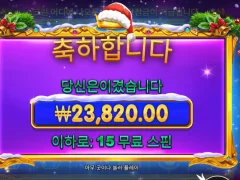 스타라이트 그림체 쥑이누~~
