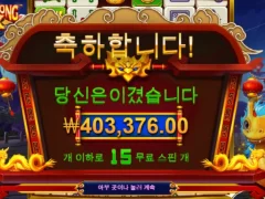 프라그마틱 마종x  야무지게 먹고 간다.