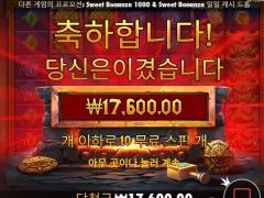 로키 헬멧으로 빅윈 해보는게 소원이다