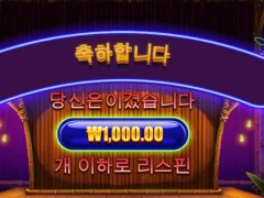 스튜러베뤼 칵테일~~~