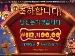 개집 멀티홀드 릴 한개도 못열었는데..
