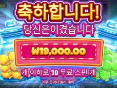 어김없이 똑같은 캔디자 씌벌..