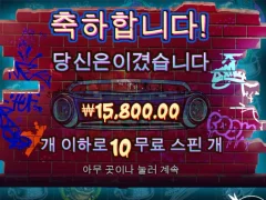프라그마틱  진리는 뭐냐 멍멍이다 이말이야
