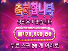 믿음의 슈가러시