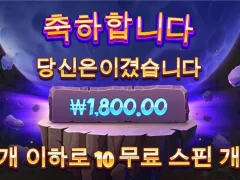 여윽시 사이언매니아 ㅋㅋ