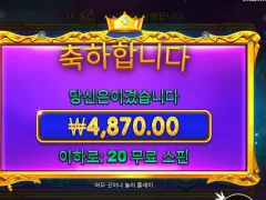 프린세스1000 추가 10개 먹었는데 흠 ㅜㅜ