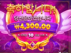 트와일라잇 프린세스 는 ㄹㅇ 새벽에 해야 제맛인데