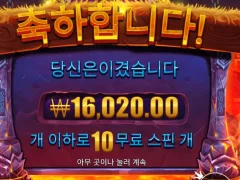 바이킹 형님 제발 한번만 도와주십쇼