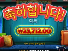 씽씽 달려보자 홀리데이 라이더~~