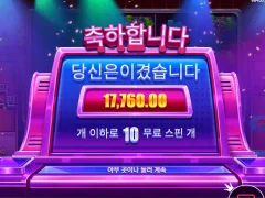 라이프리워즈 오늘은 꽝 ㅜㅜ