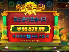 프라그마틱 아즈텍으로 재밌는 한판
