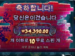 빅도그 요즘 돈 안주기로 작정했어요?