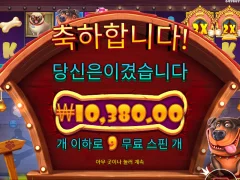 곧 복날이죠? 개 한마리 잡아야될듯 ㅅㅂ