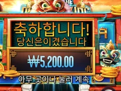 짱깨배경 게임은 안하는게 답인듯