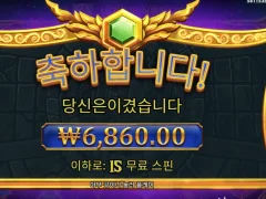 제우스 오늘 개망햇네 그만해야겟다