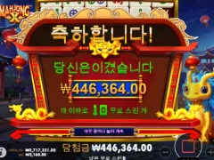 마종x 쉬볼것 개어이없네