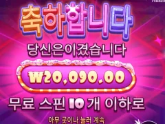 슈가러시 야무지게 2만원