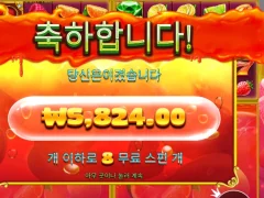쥬시 멀티홀드로 죽여부럿다는