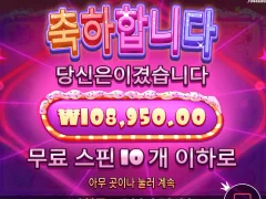 슈가1000 슈퍼구매는 진리다