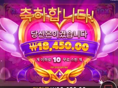 트와일라이트 프린세스 스타트