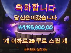 사이언매니아 이게 뭔일이냐 ㄷㄷㄷㄷ