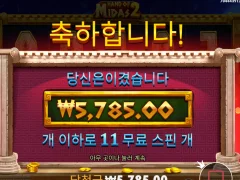 어중간한 겜들은 다걸러야겠다