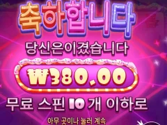 슈가러시 는 언제나 헛지랄만....