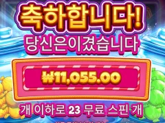 캔디자 이건 왜 인기 게임인지 모르겠네요