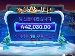 프라그마틱 프로즌 트로픽스 잘하시는분 없음?