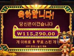 클레오캣트라 존나 귀엽다 ㅋㅋ