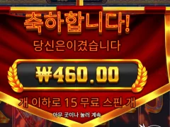 폼페이 이즈 쏘 디스커스팅;;;;