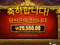 이정도면 아즈텍 야무짐? ㅋㅋㅋㅋ