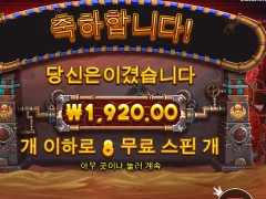 아침부터 뻥플