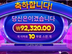 스타트는 후르츠트릿스 왠일이냐 😜