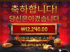 프라그마틱 로키리치스 장난질 오지쥬?