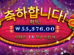 촉촉하게 마무리이~~