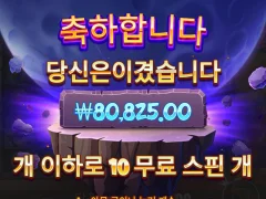 사이언매니아가 왠일이냐