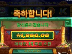 게이츠 오브 아즈텍 고민중독 썰 푼다
