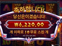 안한게 모가이찌? 응 제우스 하데스 ..!