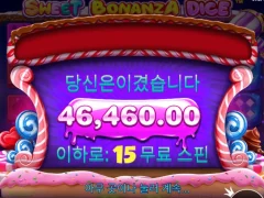 스위트보난자 오지게 먹고 나옴. ㅅㄱㅇ