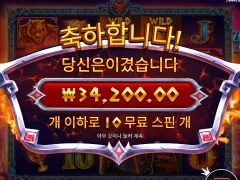 제우스 대 하데스 어렵다 어려워