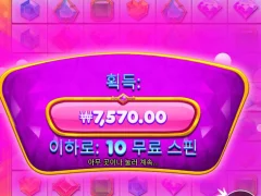 쥬얼러시 야무지게 한판