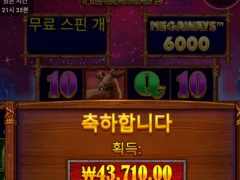 프라그마틱은 버팔로가 진리제라