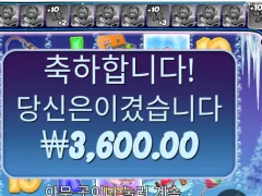 베스 블리자드 좆망