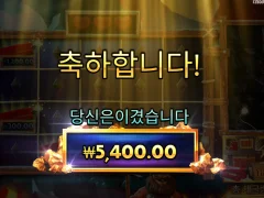 다이너마이트 디건더그 역시 릴킹덤 겜은 나랑 안맞아 ㅜㅜ